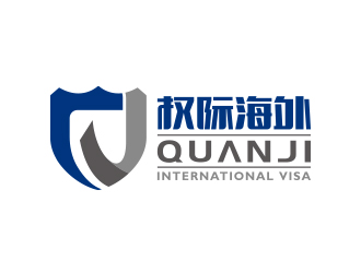 黃安悅的權(quán)際海外 QUANJI/QuanJilogo設(shè)計(jì)