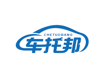 王濤的車托邦汽車修理廠logo設(shè)計(jì)