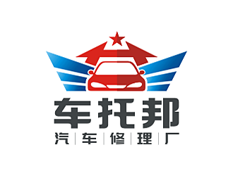 勞志飛的車托邦汽車修理廠logo設(shè)計(jì)