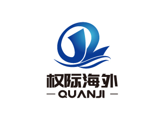 陳智江的權(quán)際海外 QUANJI/QuanJilogo設(shè)計(jì)