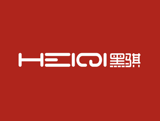 譚家強的heiqi黑騏logo設(shè)計