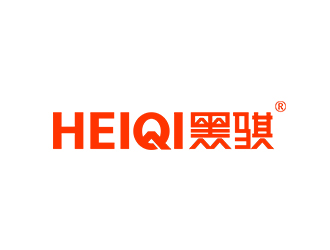 鄭錦尚的heiqi黑騏logo設(shè)計(jì)