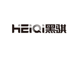 陳智江的heiqi黑騏logo設(shè)計(jì)