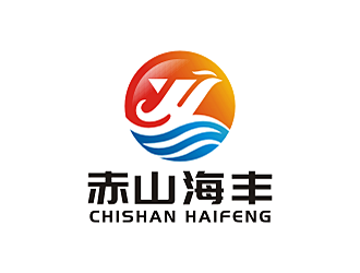 勞志飛的赤山海豐logo設(shè)計(jì)