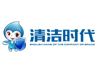 鐘炬的清潔時代logo設(shè)計