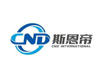 王濤的大連斯恩帝國際貿(mào)易有限公司（英文縮寫：CND）logo設(shè)計