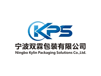 曾翼的Ningbo Kylin Packaging Solutions Co.,Ltd.logo設(shè)計