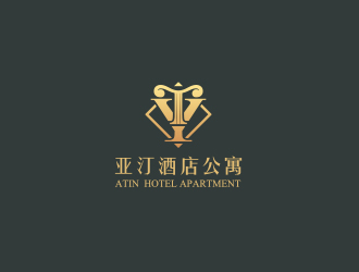 黃安悅的亞汀酒店公寓 ATIN HOTEL APARTMENTlogo設(shè)計