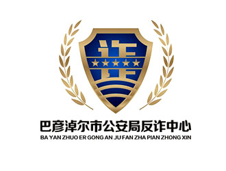 楊占斌的巴彥淖爾市公安局反詐中心logo設計