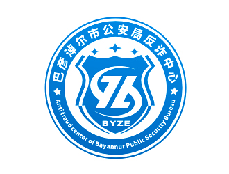 李杰的巴彥淖爾市公安局反詐中心logo設計