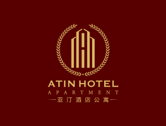 孫金澤的亞汀酒店公寓 ATIN HOTEL APARTMENTlogo設(shè)計