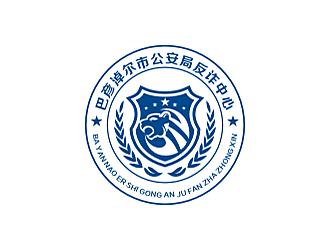 勞志飛的巴彥淖爾市公安局反詐中心logo設(shè)計(jì)