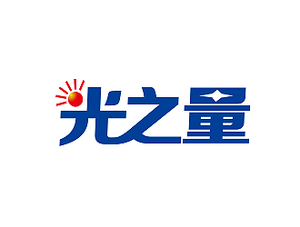 盛銘的光之量燈具logo設(shè)計(jì)