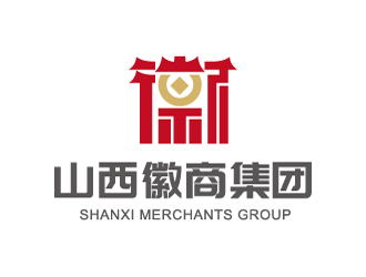 杜莉萍的山西徽商集團(tuán)logo設(shè)計(jì)