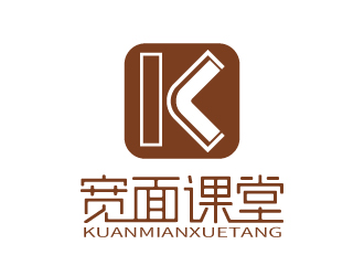 張俊的寬面課堂教育logo設計