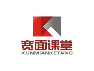 曾翼的寬面課堂教育logo設計