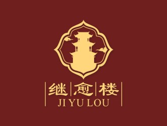 陳國(guó)偉的繼愈樓土特產(chǎn)標(biāo)志設(shè)計(jì)logo設(shè)計(jì)