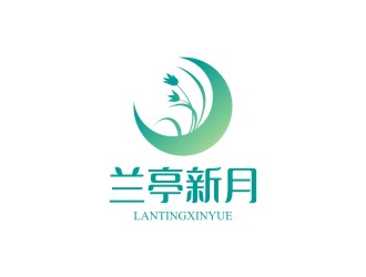 陳國偉的蘭亭新月logo設(shè)計(jì)