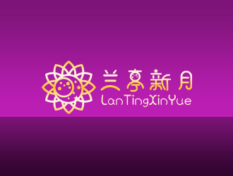 何錦江的蘭亭新月logo設(shè)計