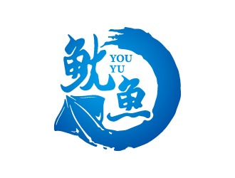 葉美寶的魷魚logo設計