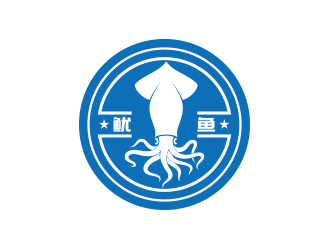 孫金澤的魷魚logo設計