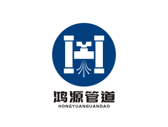 姜彥海的上海鴻源管道維修檢測工程有限公司logo設(shè)計