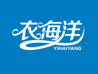 譚家強(qiáng)的yihaiyang衣海洋logo設(shè)計(jì)