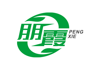 趙鵬的朋霞字體商標設計logo設計