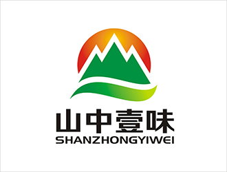 周都響的池州市山中壹味食品貿(mào)易有限公司logo設(shè)計(jì)