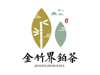 張俊的金竹界鉑茶 LOGOlogo設(shè)計(jì)