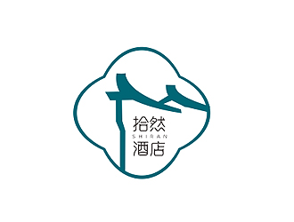 盛銘的拾然酒店logo設(shè)計logo設(shè)計