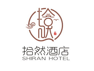 拾然酒店logo設(shè)計(jì)logo設(shè)計(jì)