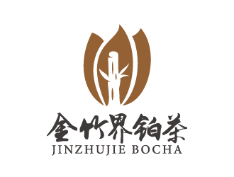 葉美寶的金竹界鉑茶 LOGOlogo設(shè)計