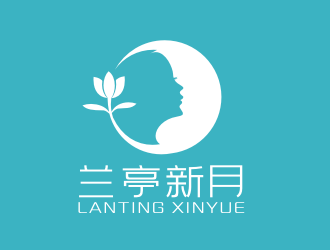 蘭亭新月logo設計