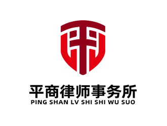 鐘炬的北京平商律師事務(wù)所logo設(shè)計(jì)