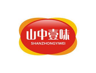 池州市山中壹味食品貿(mào)易有限公司logo設(shè)計(jì)