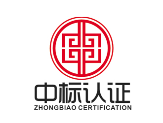 趙鵬的四川中標(biāo)認證有限公司logologo設(shè)計