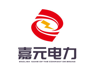 鐘炬的寧夏嘉元電力工程有限責(zé)任公司logo設(shè)計(jì)