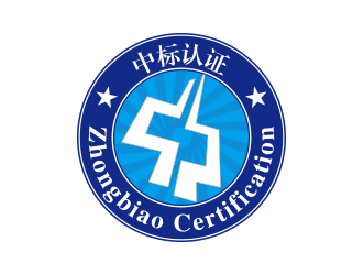 向正軍的四川中標認證有限公司logologo設(shè)計