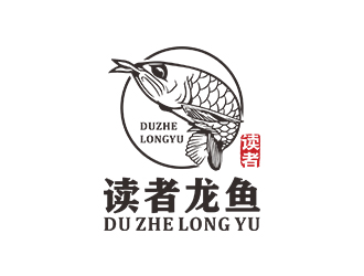 鄭錦尚的讀者龍魚logo設(shè)計(jì)