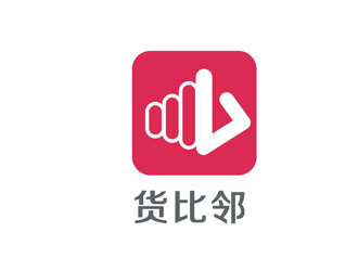 楊占斌的貨比鄰logo設(shè)計