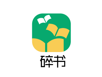 張俊的碎書APP標(biāo)志設(shè)計logo設(shè)計