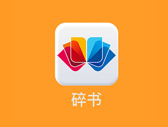 鐘炬的碎書APP標志設(shè)計logo設(shè)計