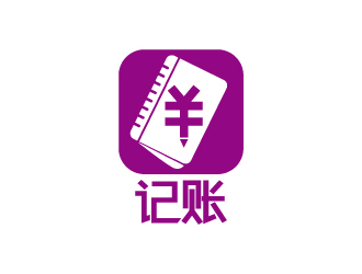 張俊的記賬logo設(shè)計