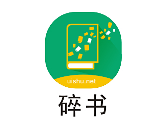 李杰的碎書APP標志設計logo設計