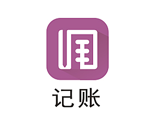 李杰的記賬logo設(shè)計