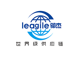 秦曉東的leagile 鄰杰，世界級供應鏈logo設計