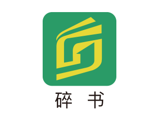 向正軍的碎書APP標志設計logo設計