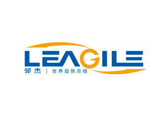 楊占斌的leagile 鄰杰，世界級(jí)供應(yīng)鏈logo設(shè)計(jì)