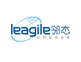 譚家強的leagile 鄰杰，世界級供應(yīng)鏈logo設(shè)計